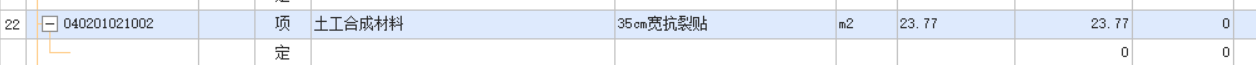 按市场价