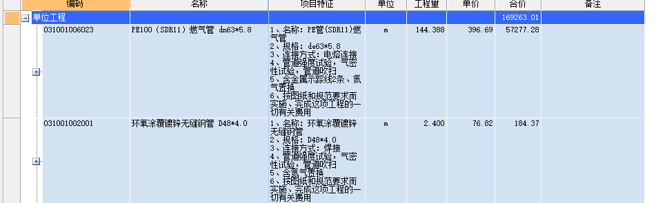 千赢官网首页登录入口服务新干线