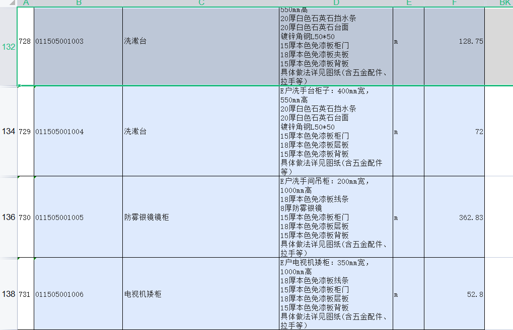 建筑行业快速问答平台-答疑解惑