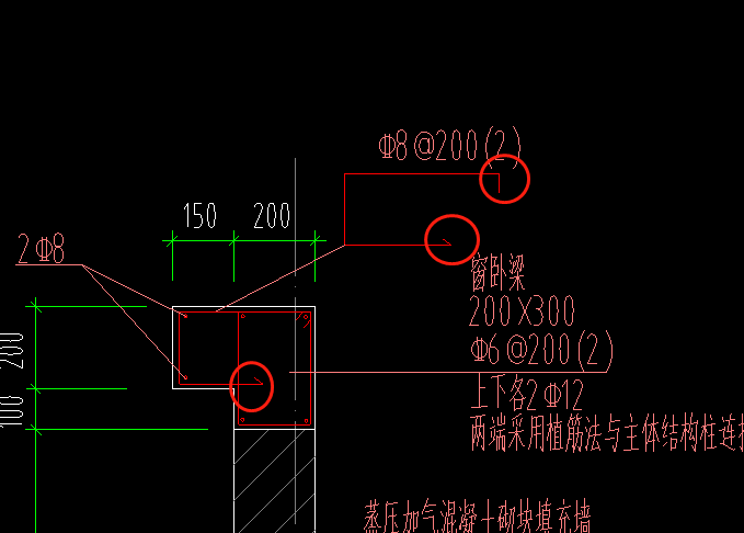 挑檐