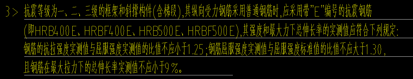 哪些构件需要抗震