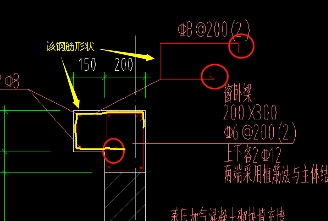 挑檐