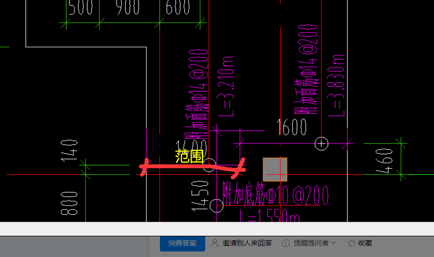 筏板基础