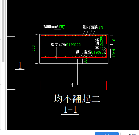 桩