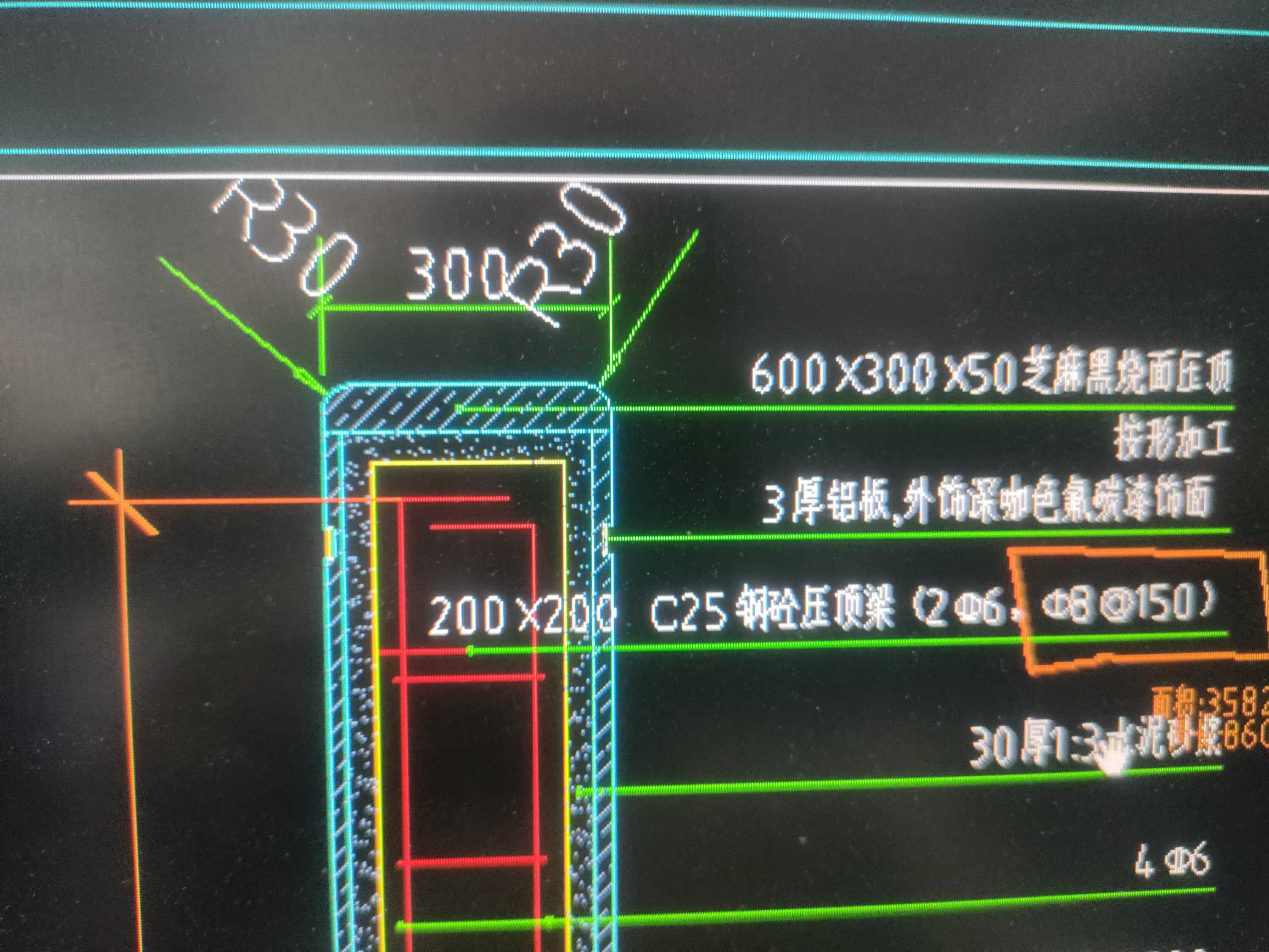 钢筋怎么