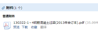 求图
