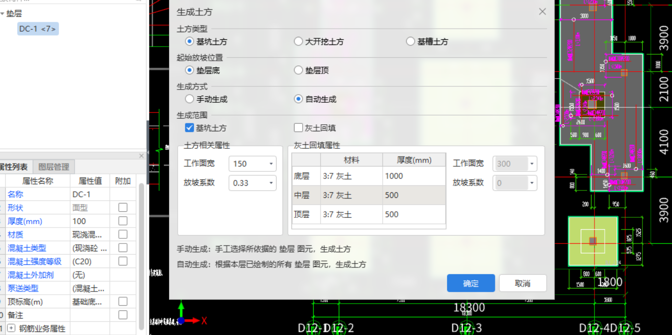 出边距