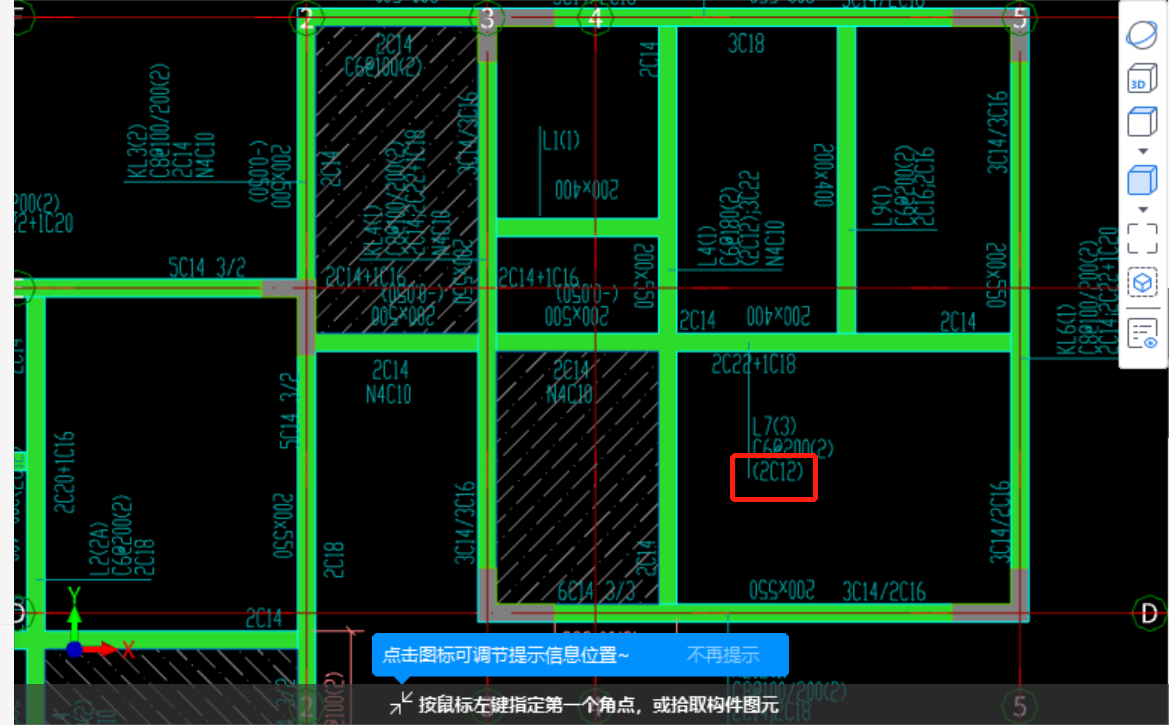 跨中钢筋