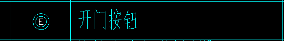 材料表