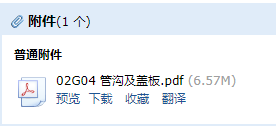 求图