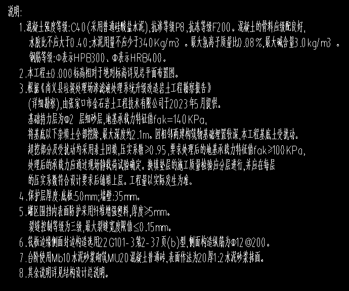 楼层