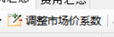 千赢官网首页登录入口服务新干线