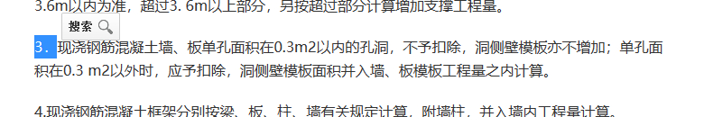 砼