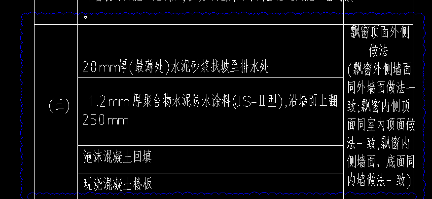 外侧