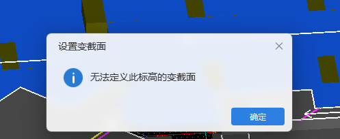 變截面
