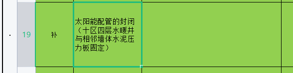 这个量