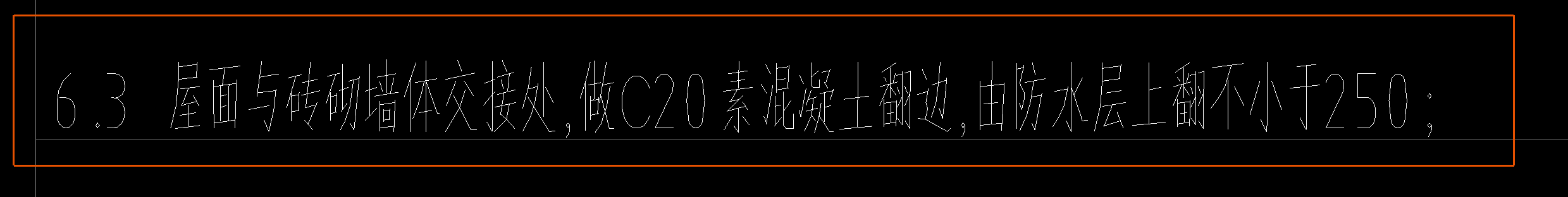 上翻