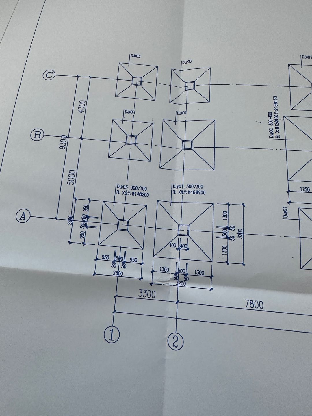 基礎怎么算工程量