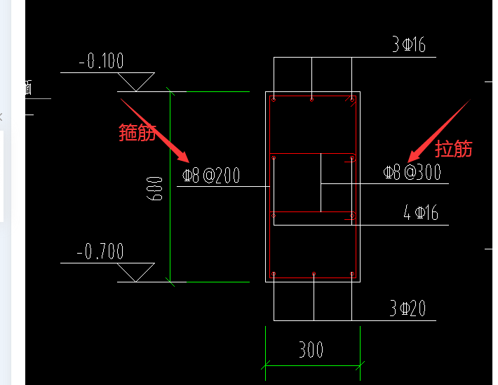 箍筋