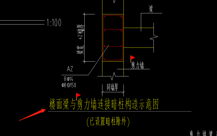 非框架梁