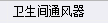 定额