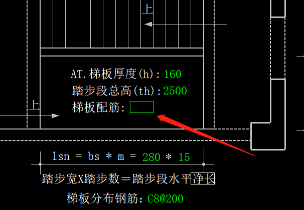 板配筋