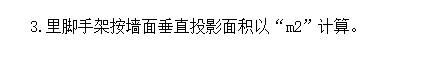首层