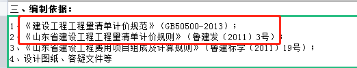 13清单