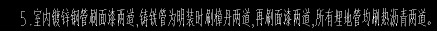 消火栓