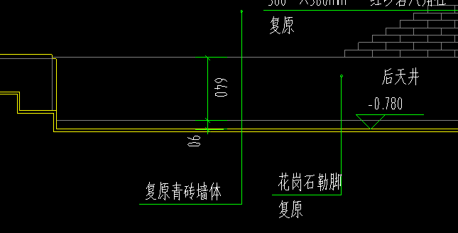 室外地坪