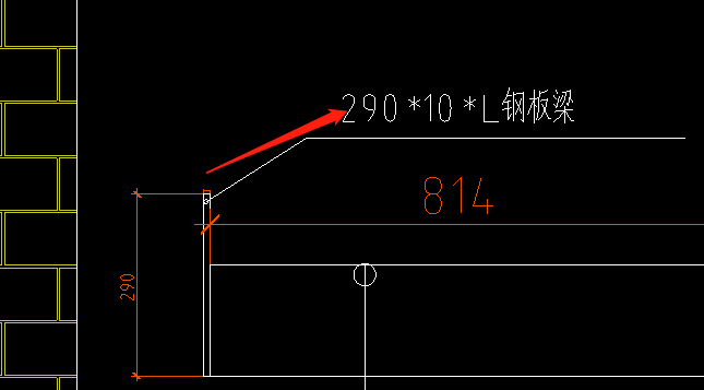 钢板梁