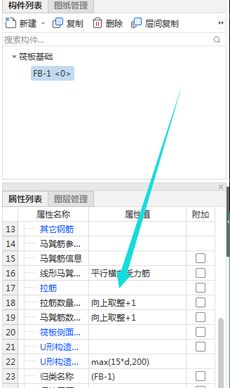 钢筋网