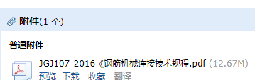 钢筋机