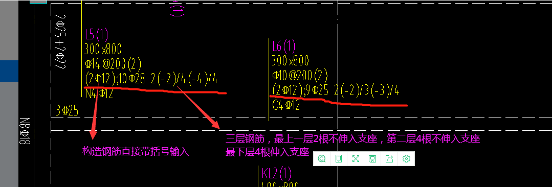 梁集中标注