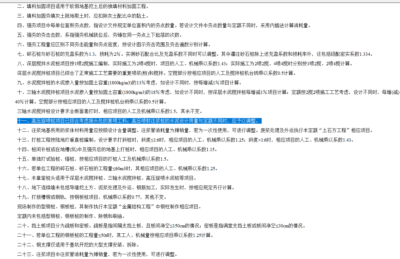 千赢官网首页登录入口服务新干线