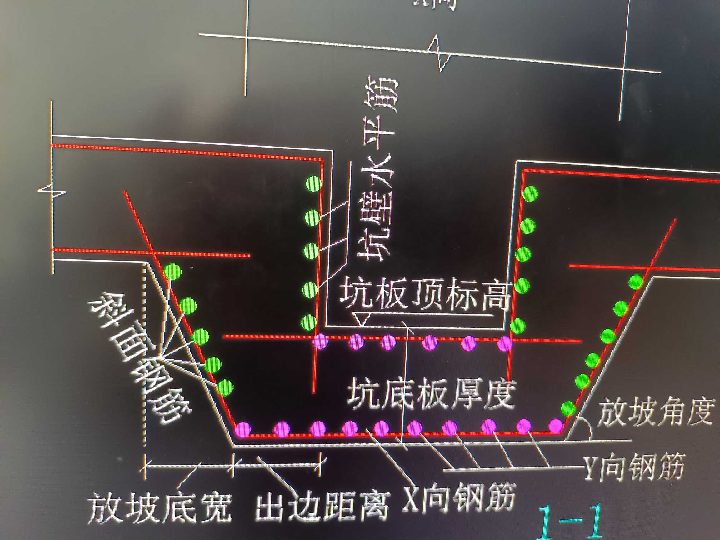 电梯基坑底标高