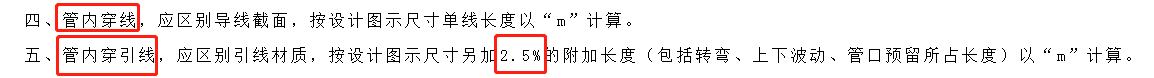 系数