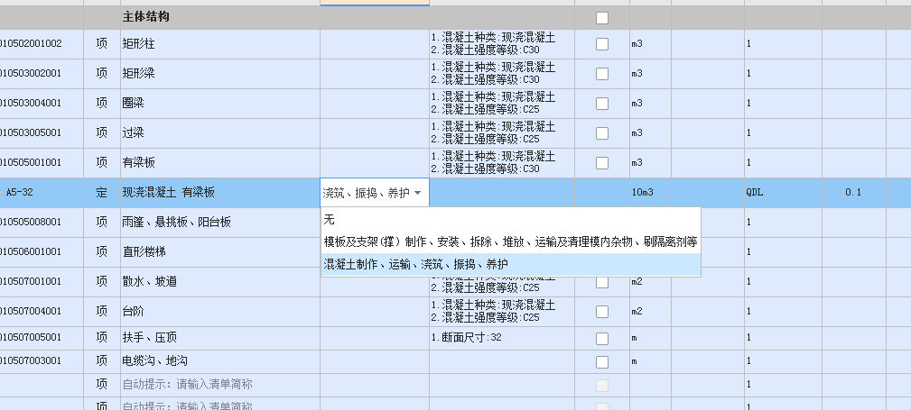 贵州定额