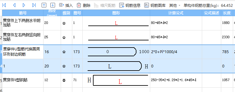 圆弧
