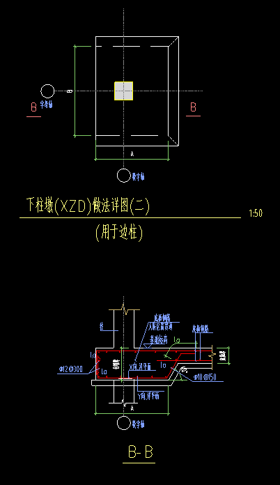 柱墩