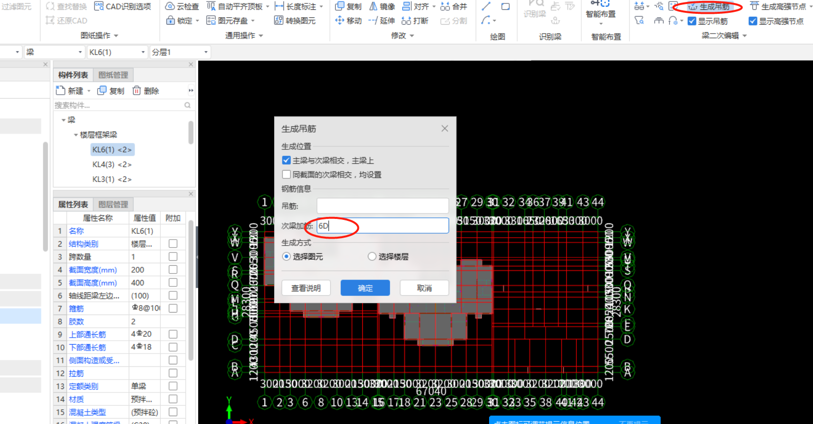 广东省