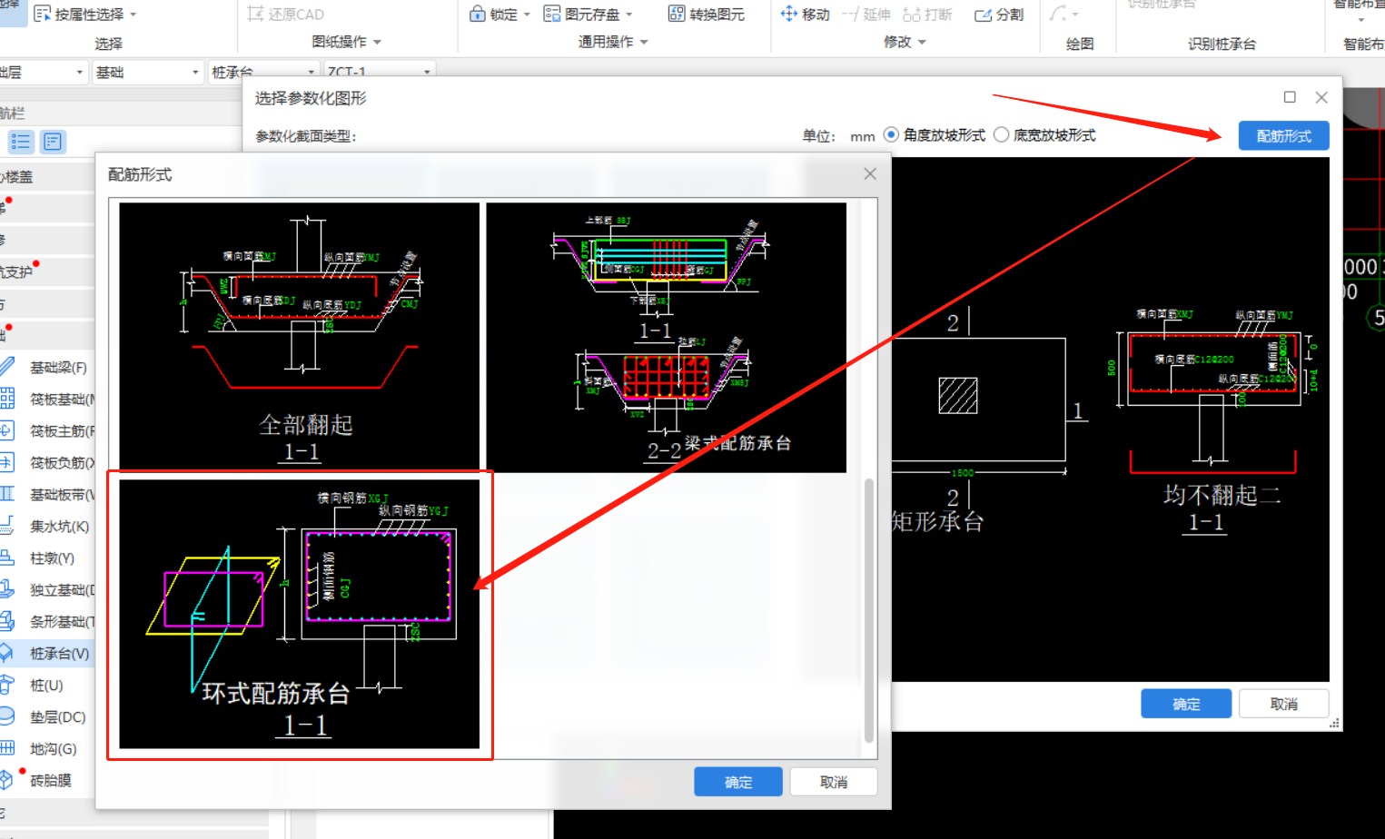 建筑行业快速问答平台-答疑解惑