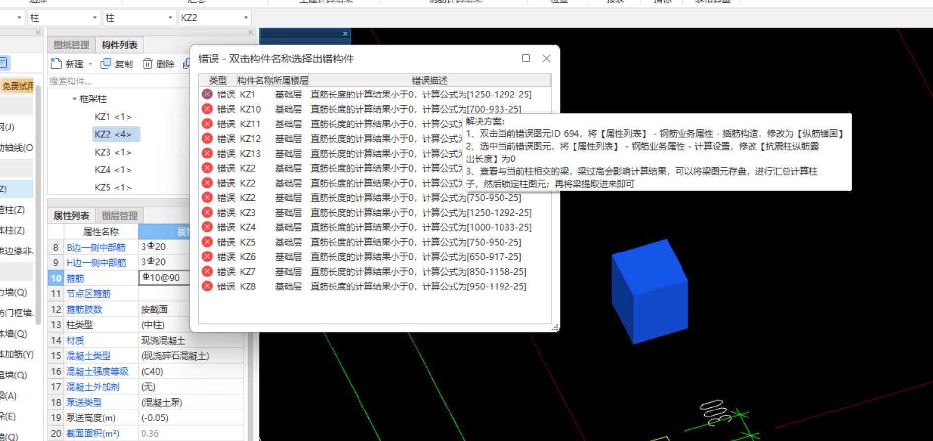 答疑解惑