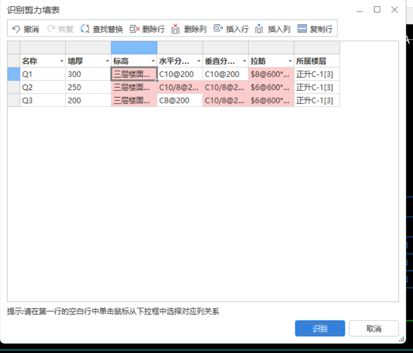 识别不出