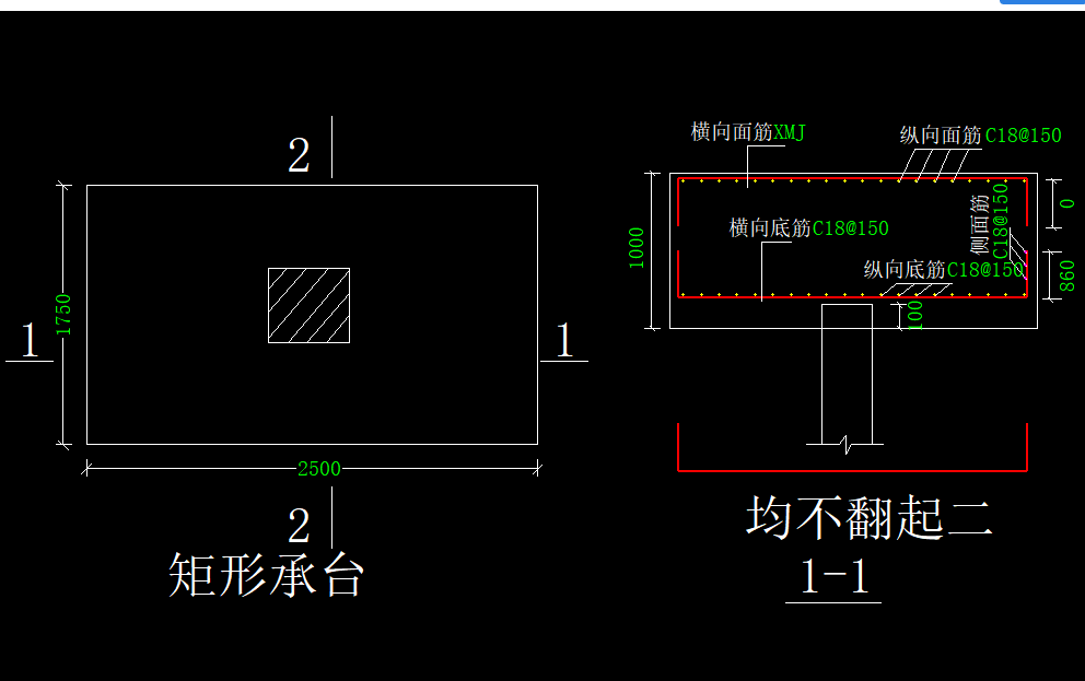 桩承台