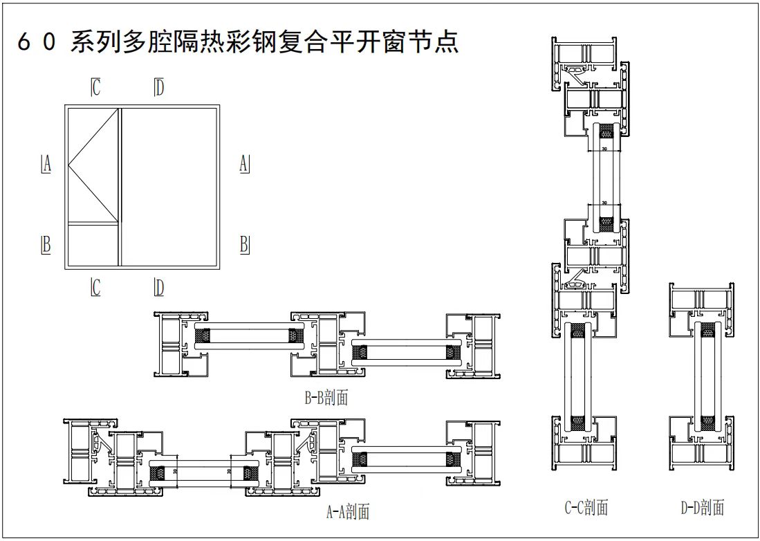 广联达服务新干线