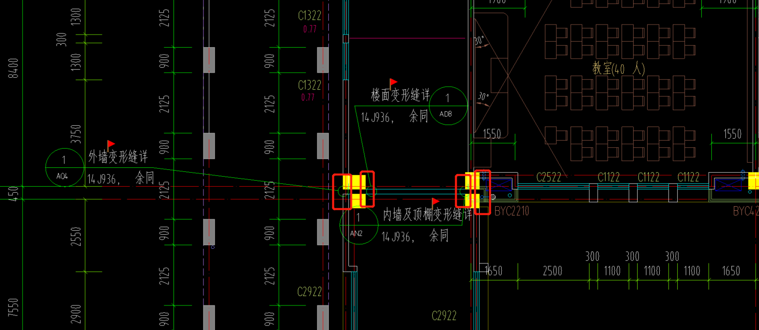 内墙变形缝