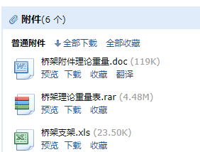 桥架支架如何计算