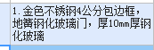 定额