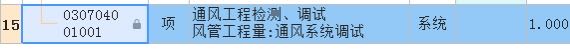 通風工程